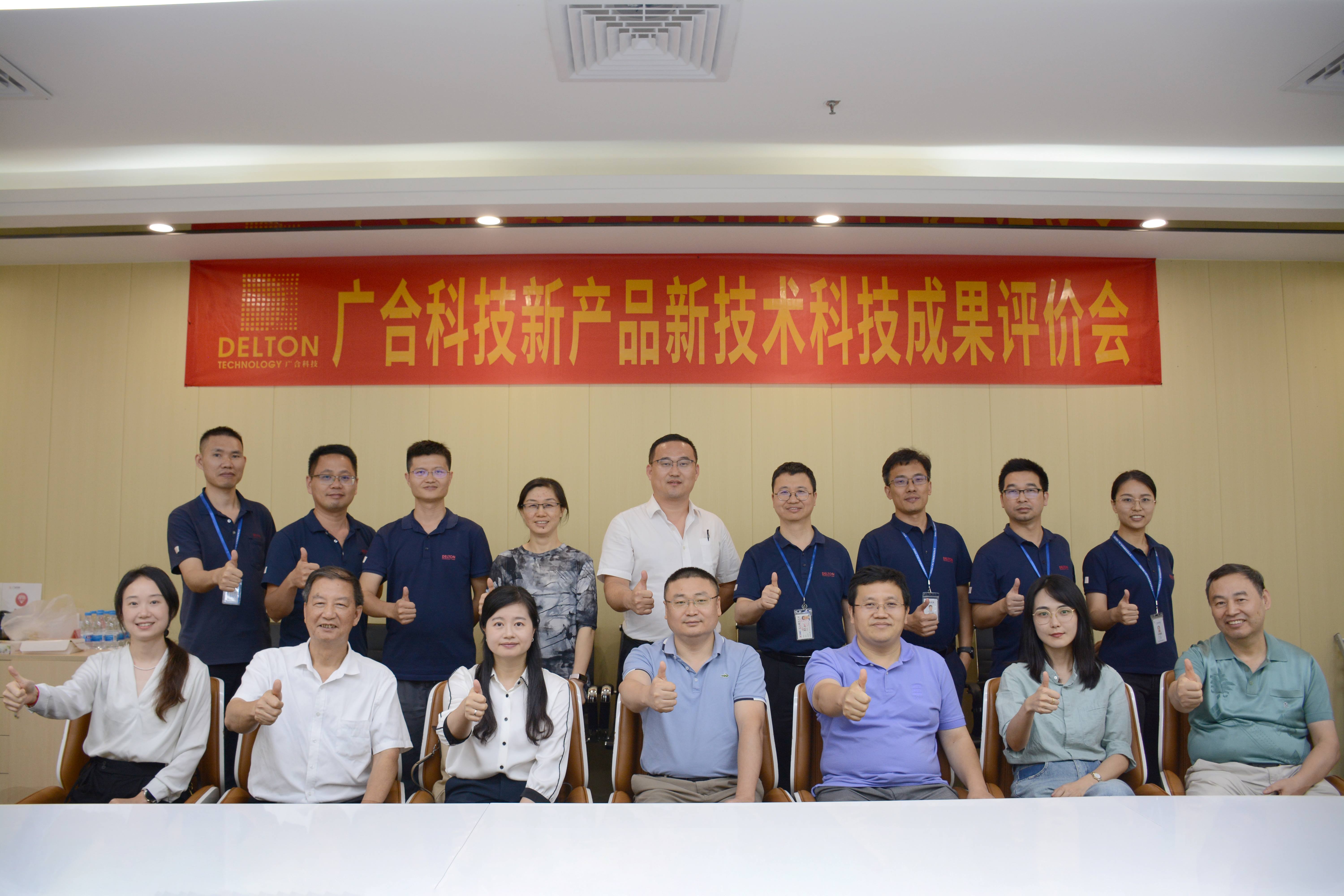 技術(shù)引領(lǐng)，創(chuàng)新發(fā)展|2023年廣...